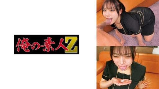 230ORECO-919 Mr. Imaru