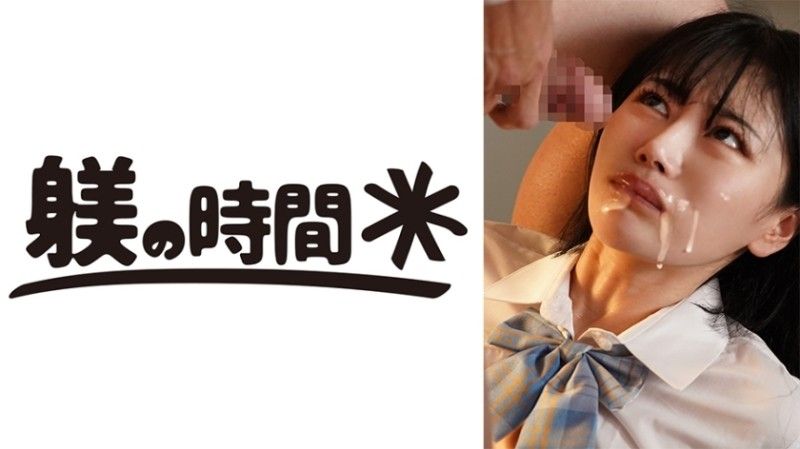 732STIME-045 “Uta-san”: MGS Video <Prestige Group> Adult video distribution site