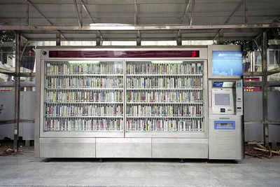 SCHMOTT PingPong 468