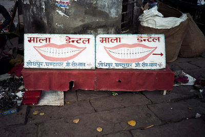 SCHMOTT PingPong 488