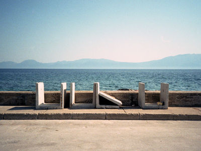 SCHMOTT PingPong 509