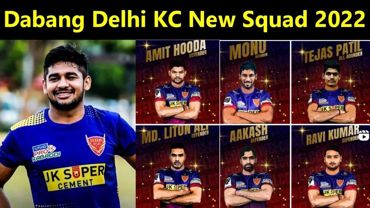 Dabang Delhi Team Players 2022