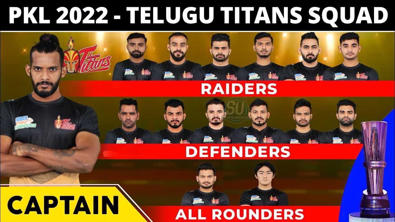 Telugu Titans Team Players 2022