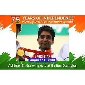 Abhinav Bindra Records