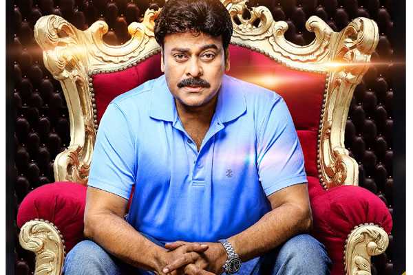 chiranjeevi career