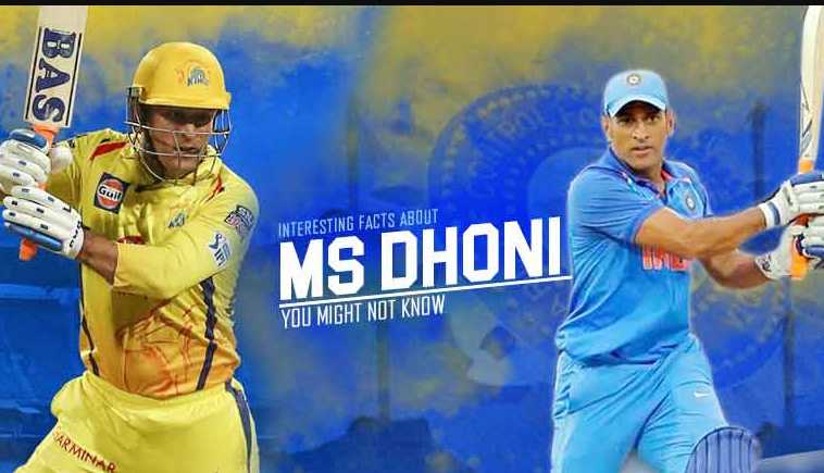 dhoni facts