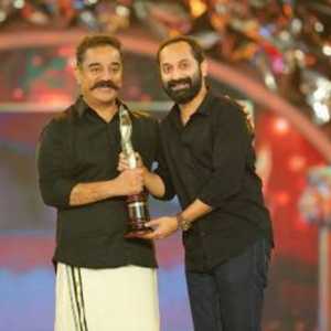 Fhadh Faasil Awards Tring