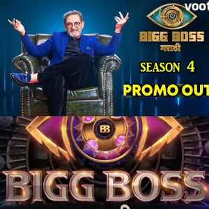 Megha Ghadge Big Boss