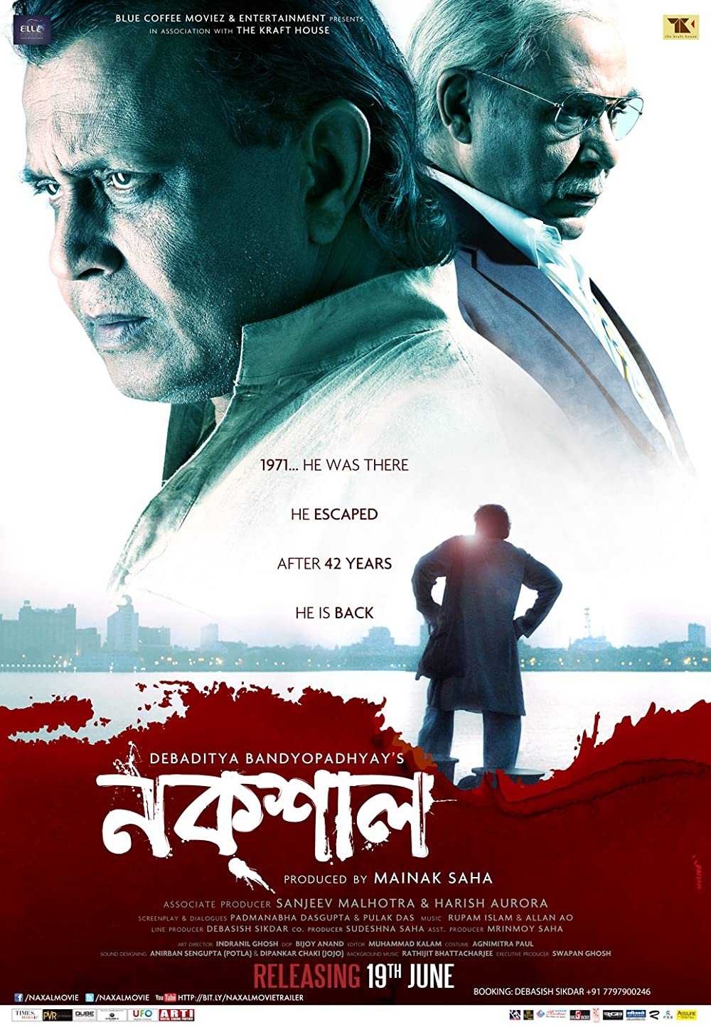 BENGAL TIGER, DUB MOVIE, MITHUN CHAKRABORTY, SWARNA, SHAKTI KAPUR