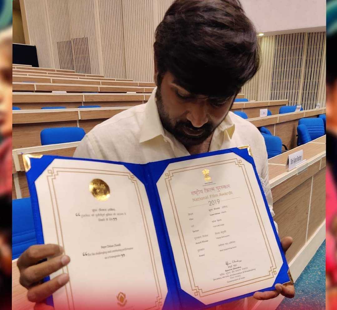 vijay sethupathi award