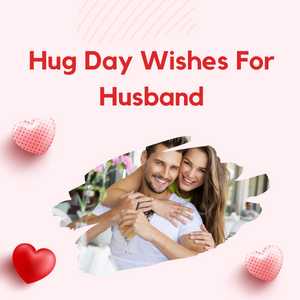 Hug Day Wishes for Husband