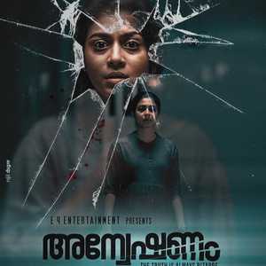 Top 10 Malayalam Movies On Amazon Prime