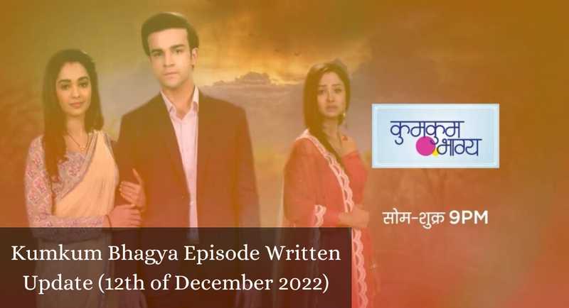 Kumkum bhagya 12 october 2021 sales