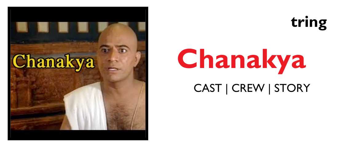 Chanakya Web Banner