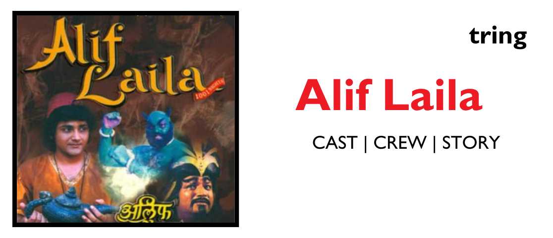 Alif Laila Web Banner