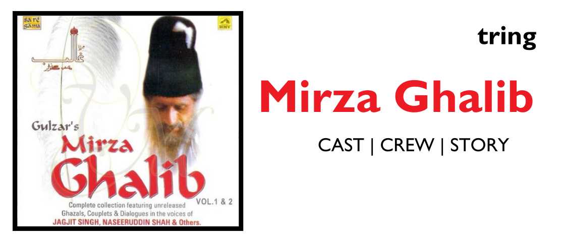 Mirza Ghalib Web Banner