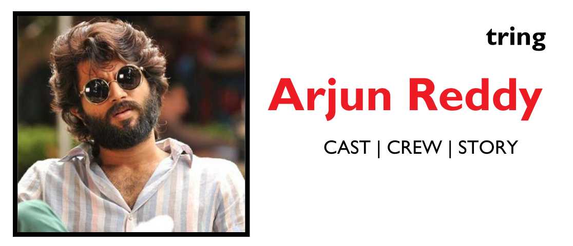 Arjun Reddy Web Banner
