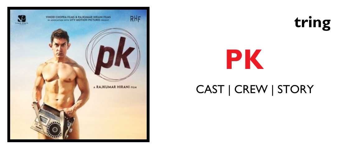 PK Web Banner