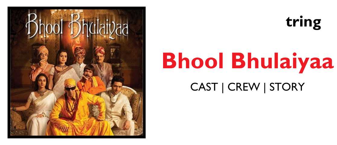 Bhool Bhulaiyaa 2007 banner image.tring