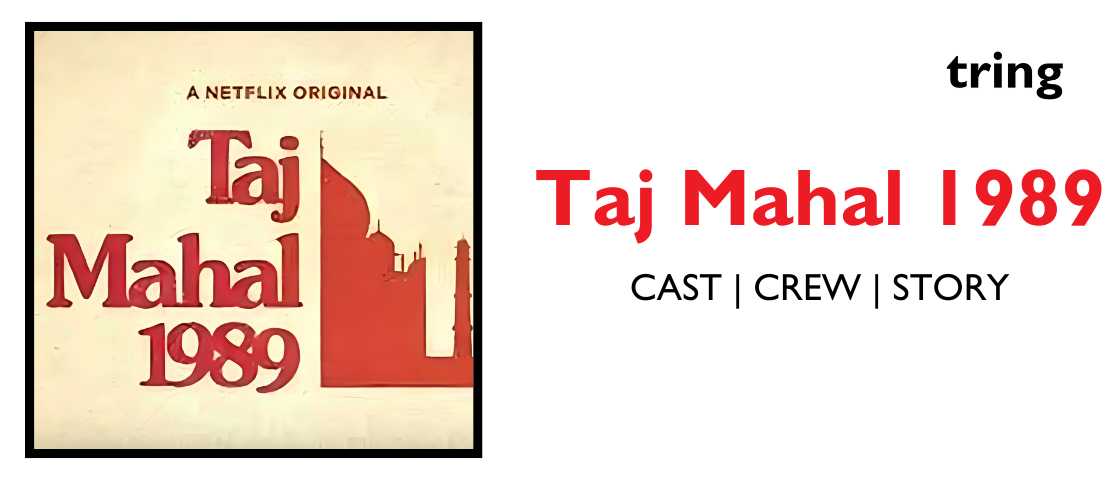 Taj Mahal 1989 banner image.tring