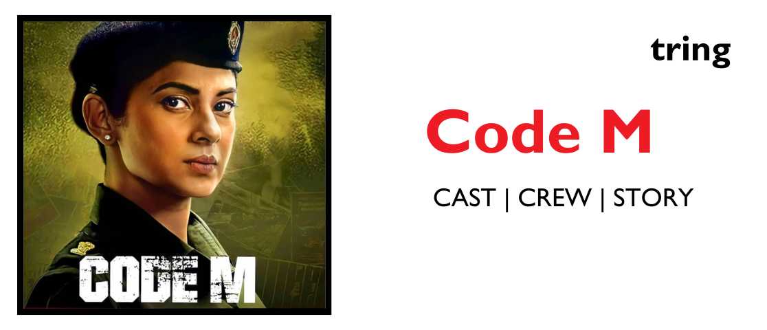 Code M Web Banner