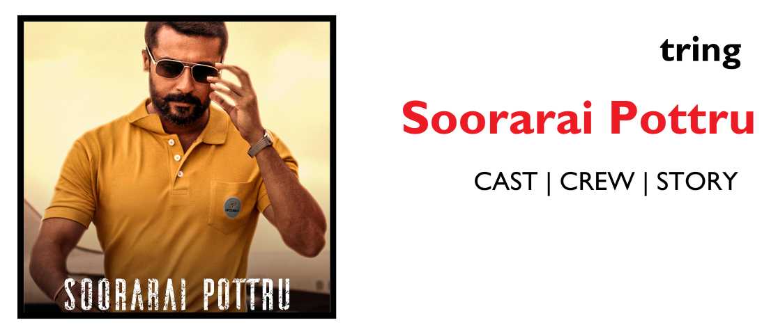 Soorarai Pottru: Suriya Starrer Based On Captain GR Gopinath's Life to  Release in Kannada? | LatestLY