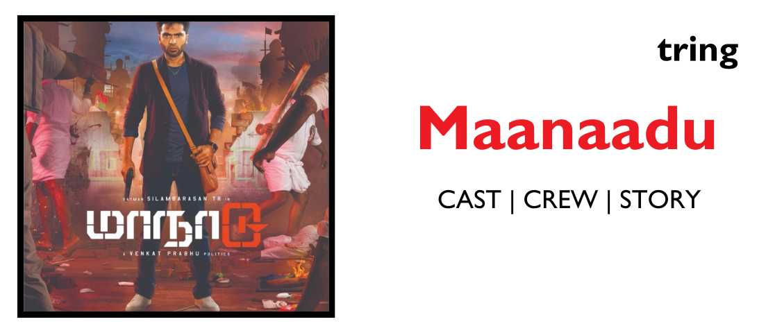 Maanaadu Web Banner