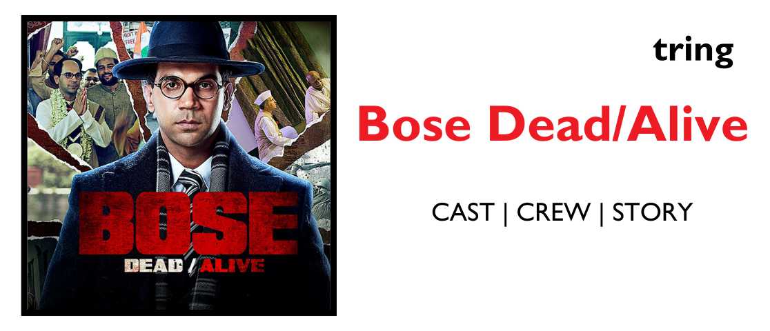 Bose Dead/Alive Poster Tring