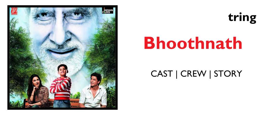 Bhoothnath Images Tring