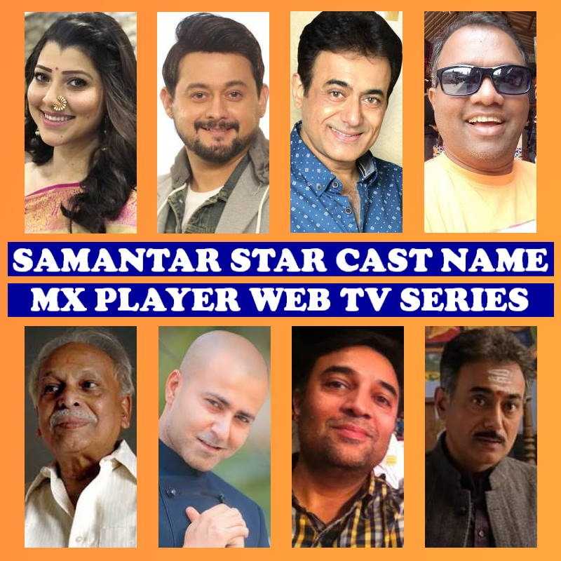 Samantar-Cast-tring