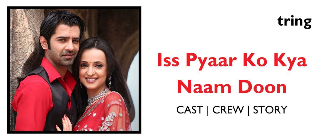 Iss Pyaar Ko Kya Naam Doon Web Banner