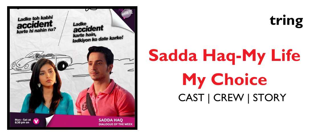 Sadda Haq Web Banner