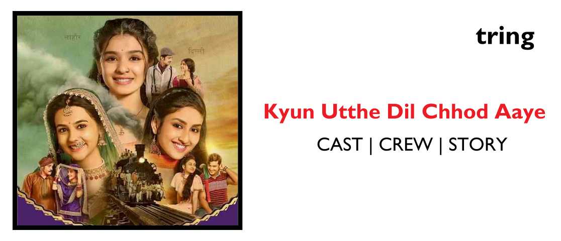 Kyun Utthe Dil Chhod Aaye banner image.tring