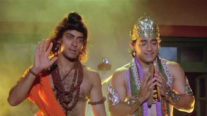 Andaz Apna Apna.tring