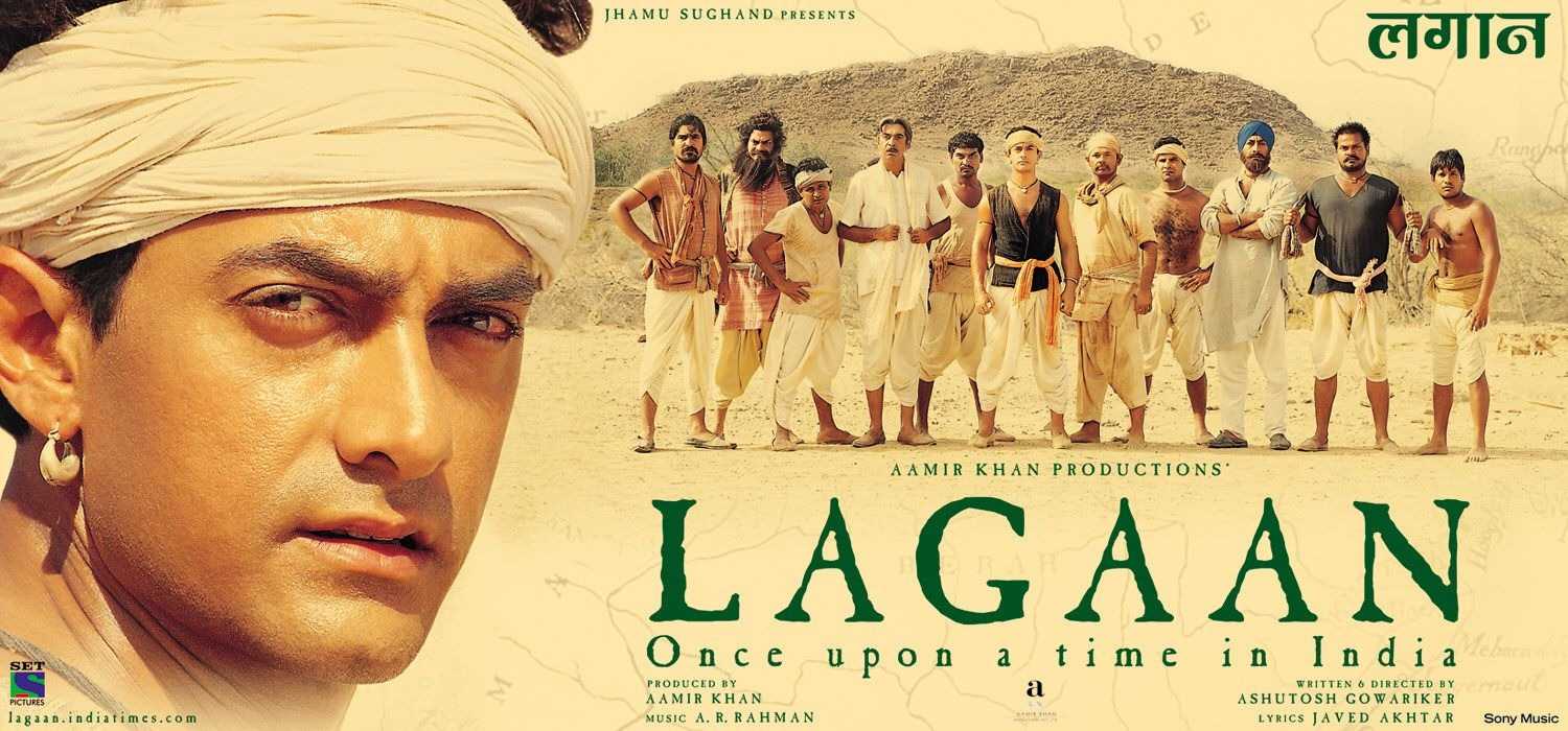 Lagaan.tring