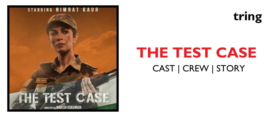 The Test Case Image Tring