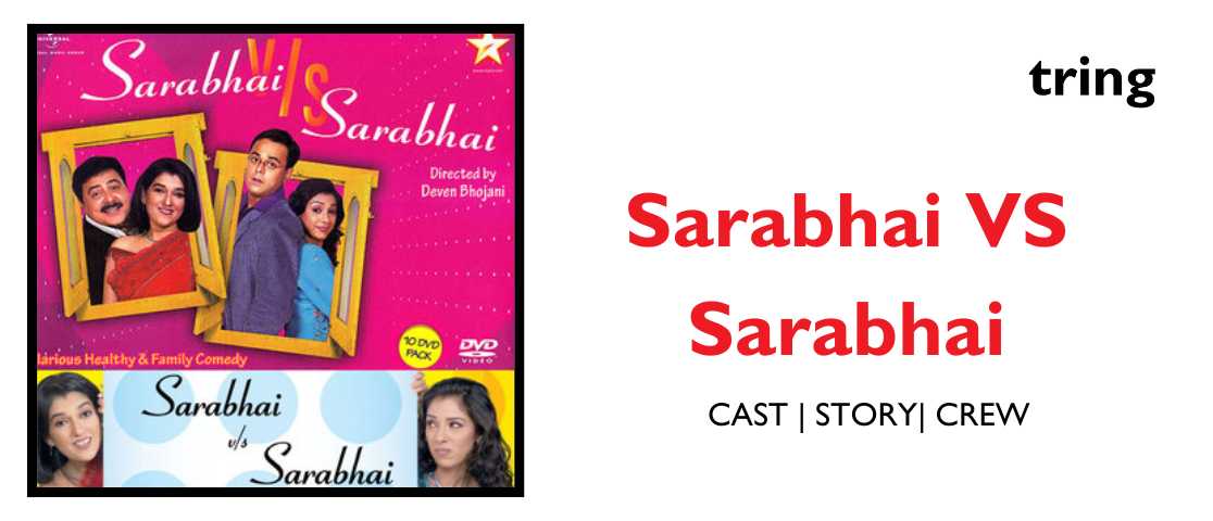 Sarabhai VS Sarabhai Web Banner