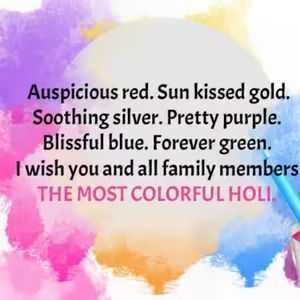 Holi Wishes.Tring