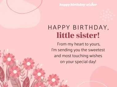 younger sister birthday quotes