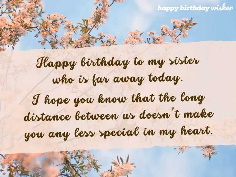 100+ Happy Birthday Wishes to Sister