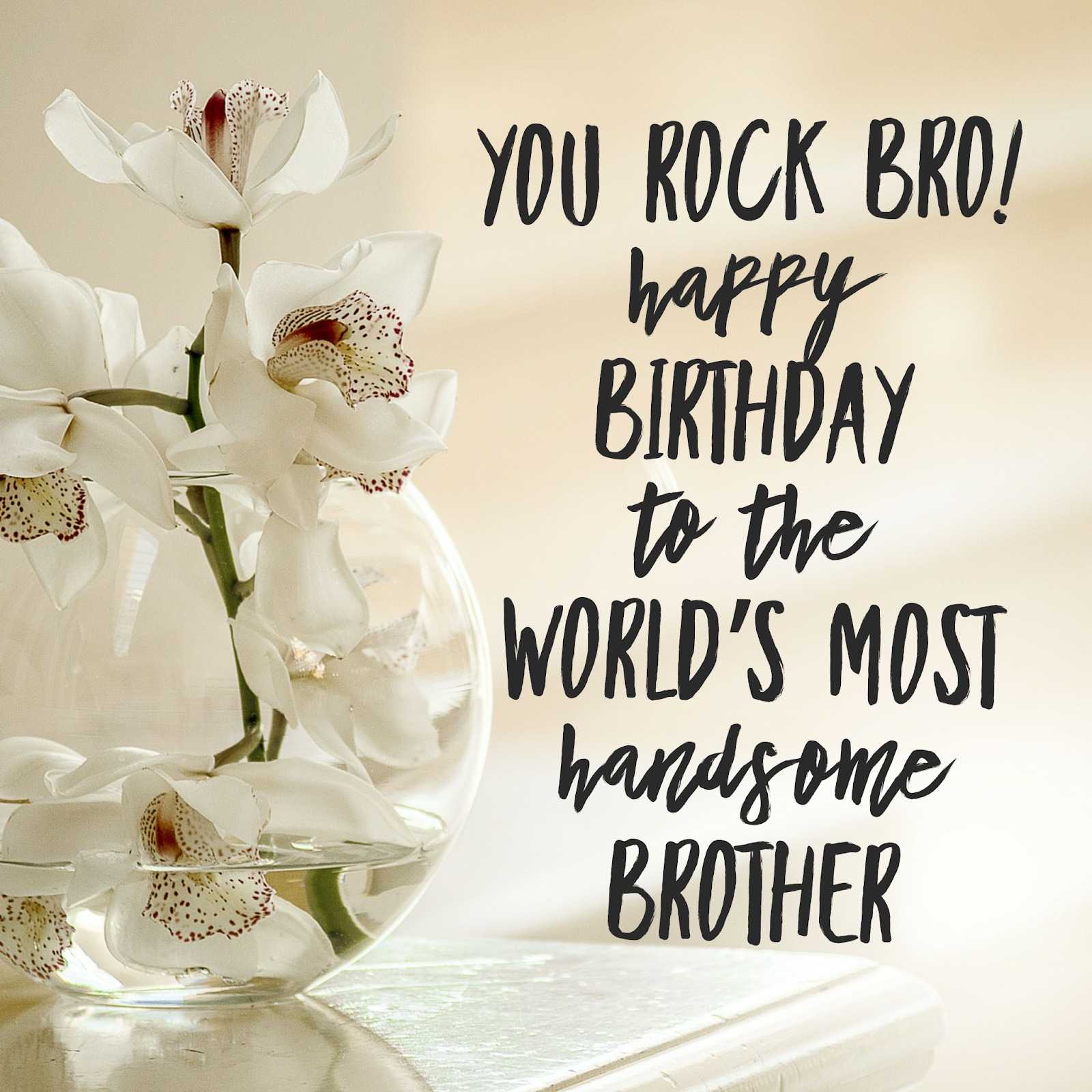 Happy Birthday To My Big Brother Quotes