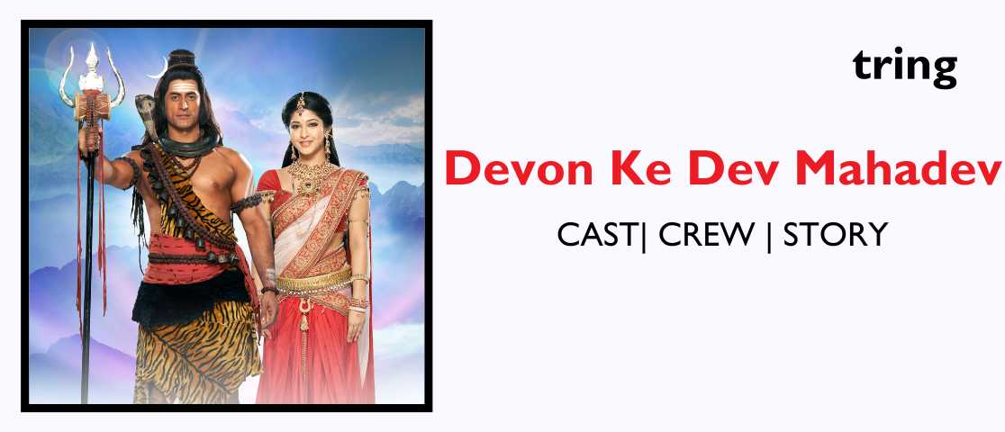 Devon Ke Dev Mahadev Banner.tring