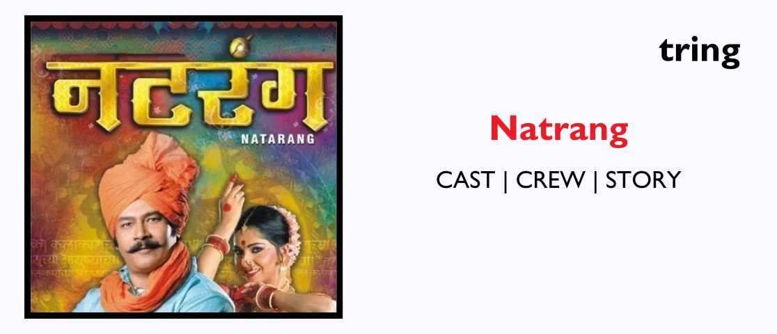 Marathi Cinema Redefined - NATRANG MOVIE Audience Review - mouthshut.com