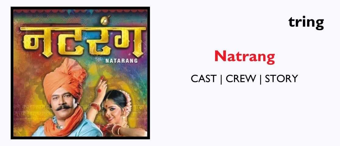 Natrang Plot Songs Cast Reviews Trailer and Movie