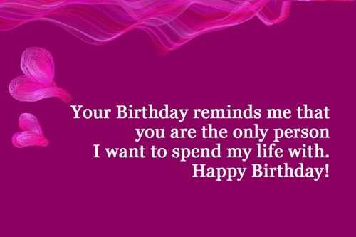 birthday-wishes-for-lover-5