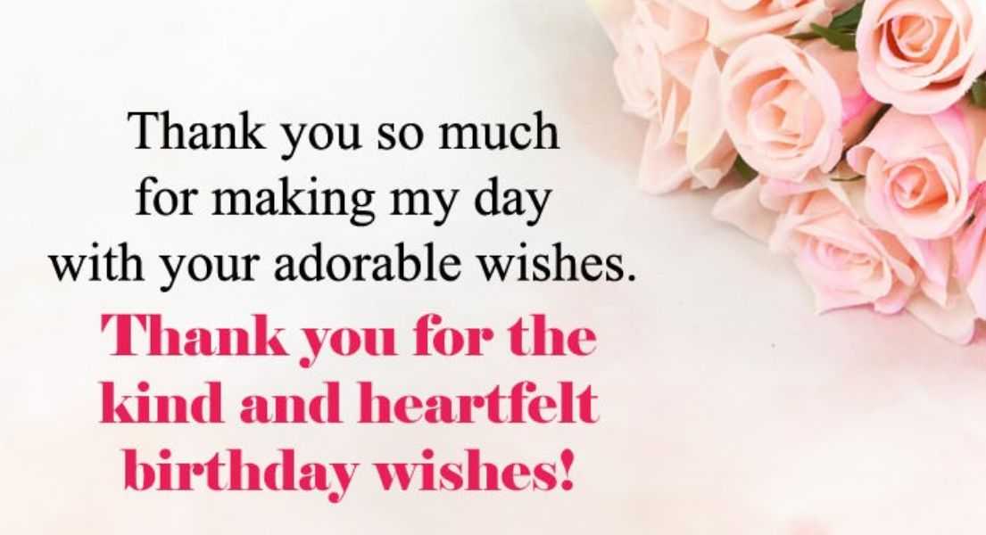 100+ Thank You Birthday Quotes To Express Your Gratitude with Loved Ones