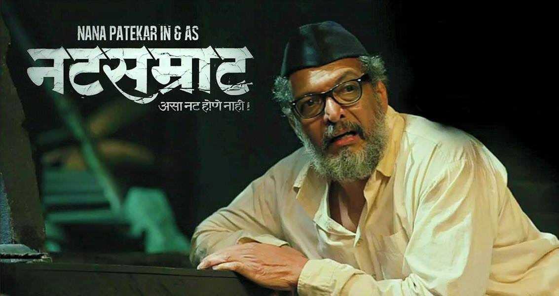 Natsamrat.tring