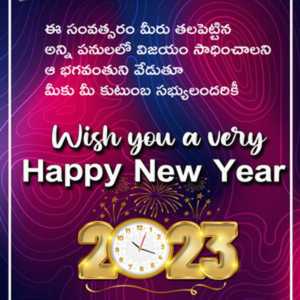 telugu-new-year-wishes-tring (2).png
