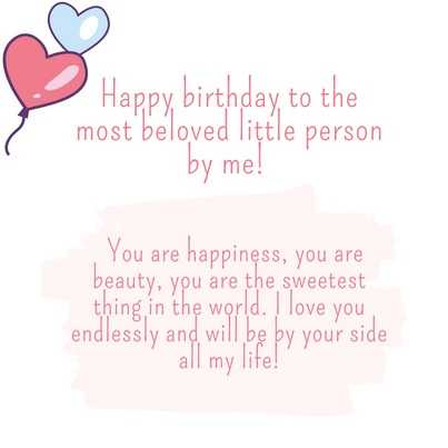 birthday quotes for little sister