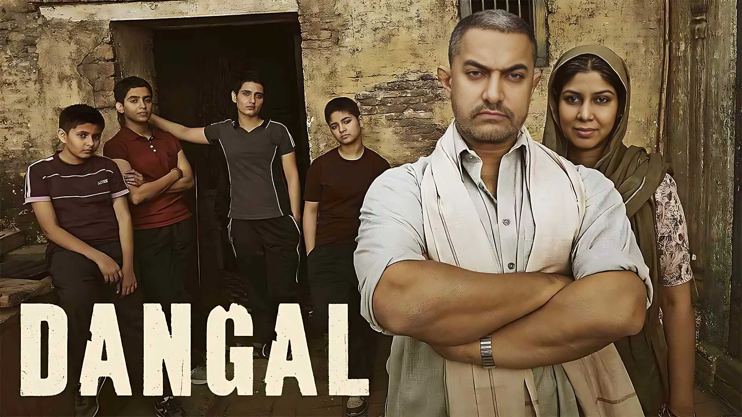 Dangal (2016).tring